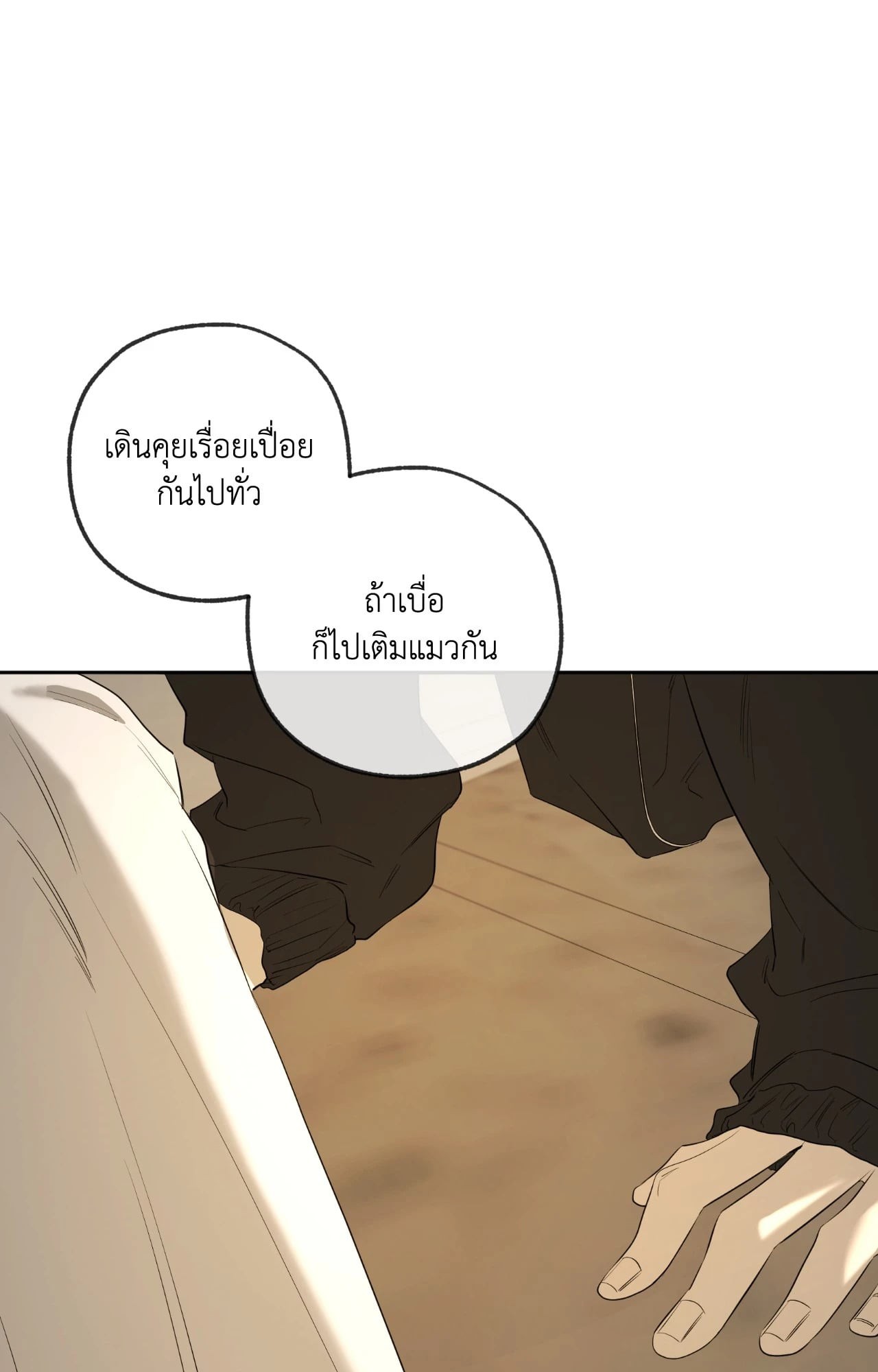 หน้า 78