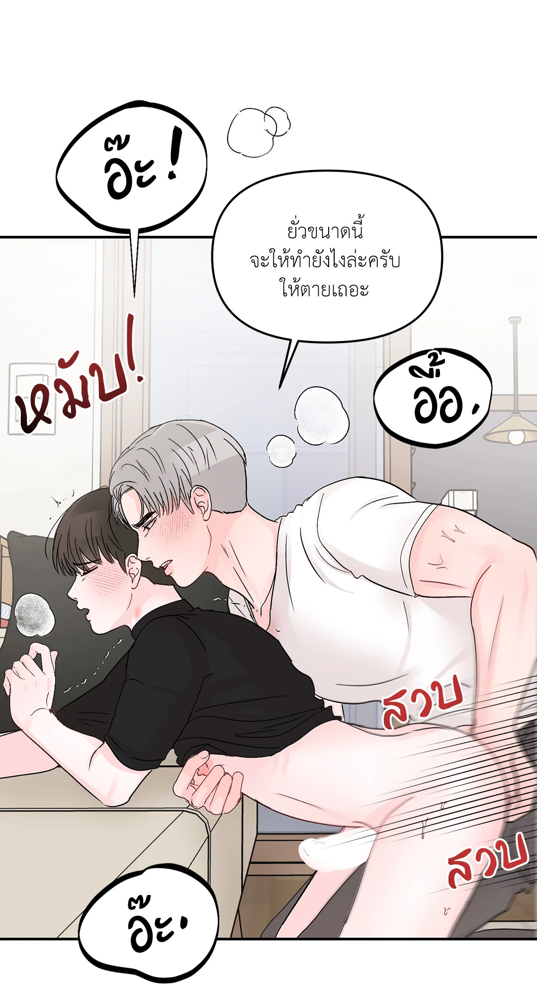 หน้า 55