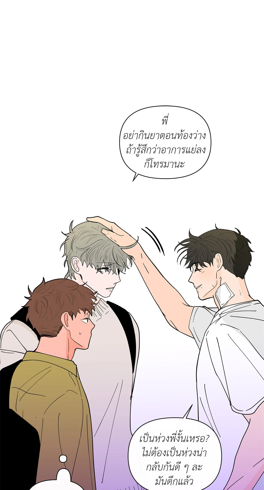 หน้า 31