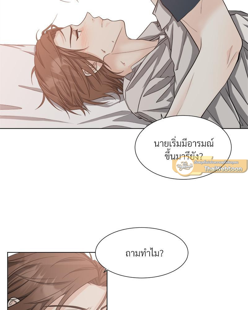 หน้า 69