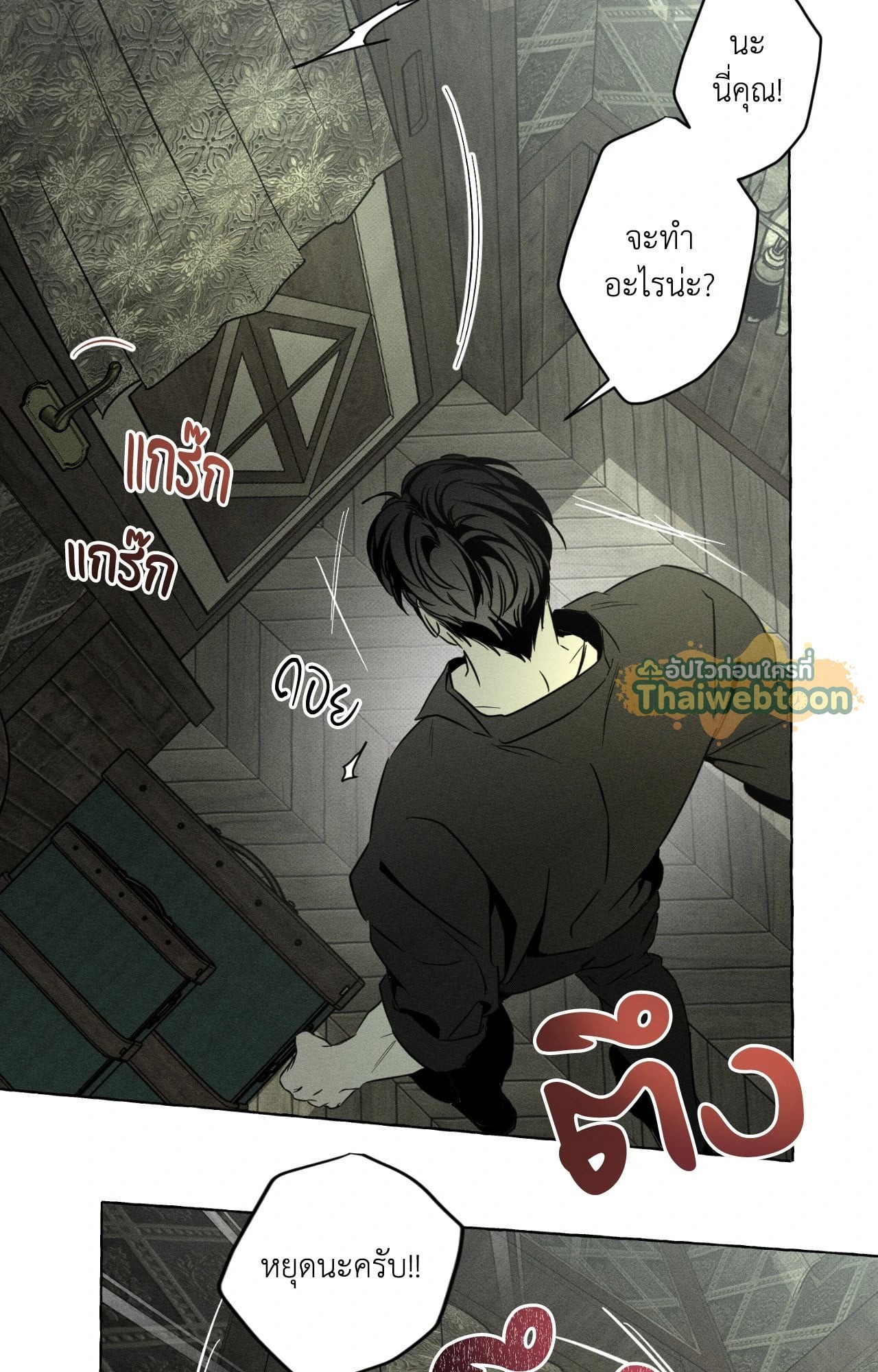 หน้า 62