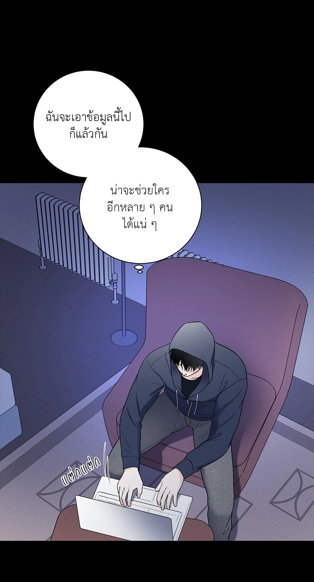 หน้า 27