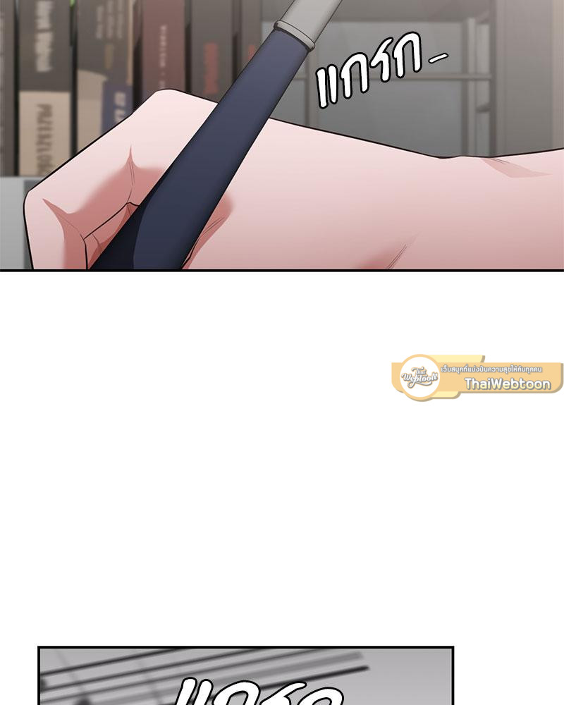 บรรเลงรักจังหวะร้อน | Sindrom Beethoven (R+) ตอนที่ 21 - รูปที่ 2