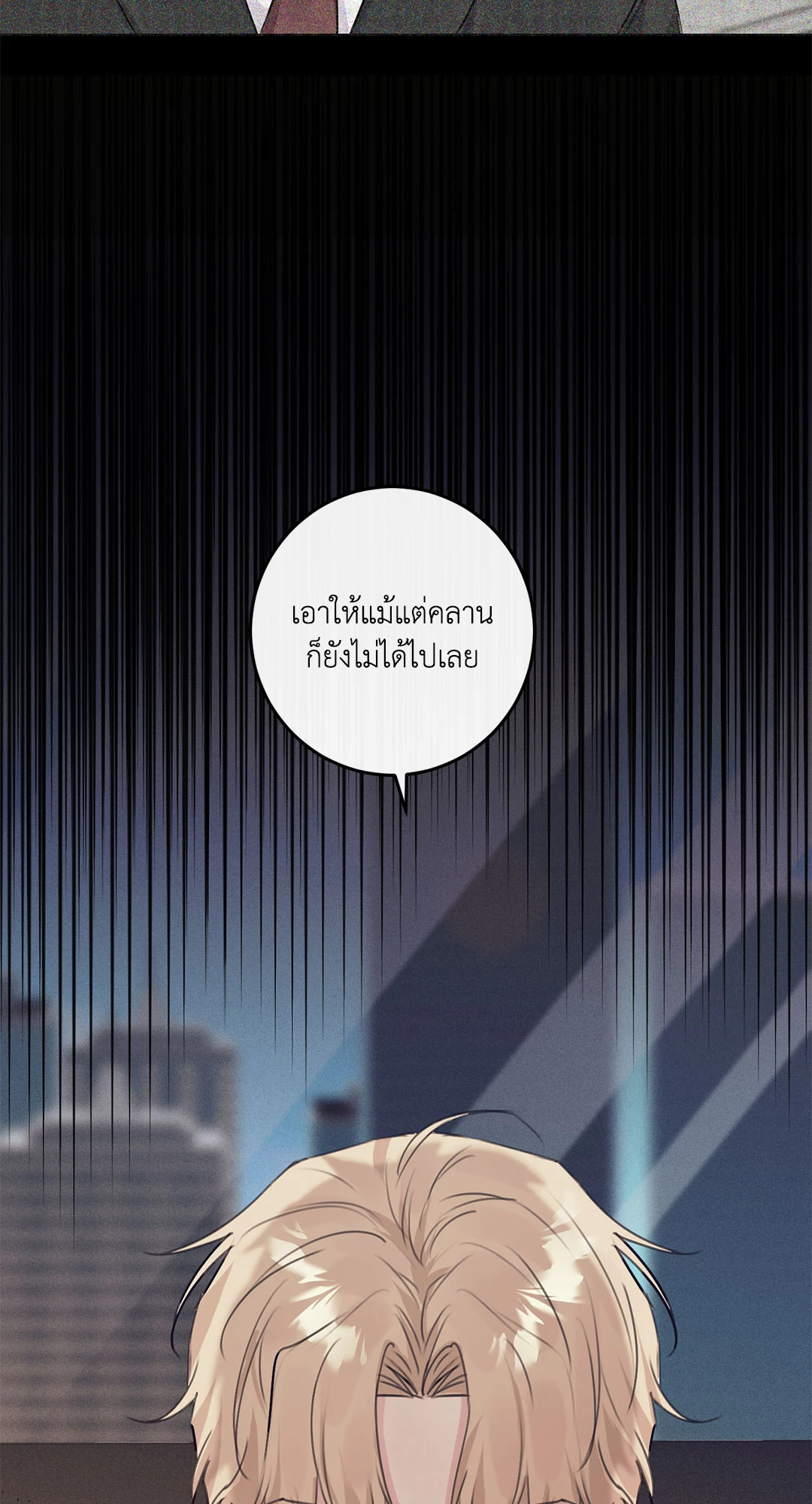 หน้า 75