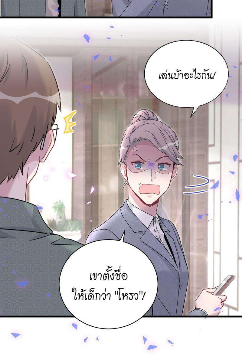 หน้า 41