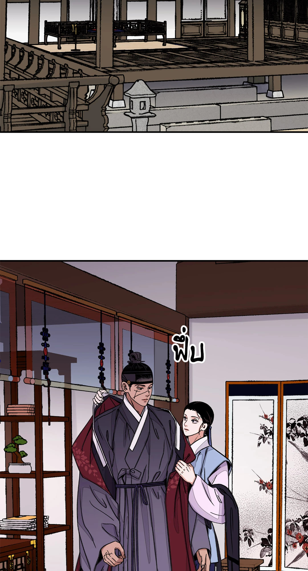 หน้า 63