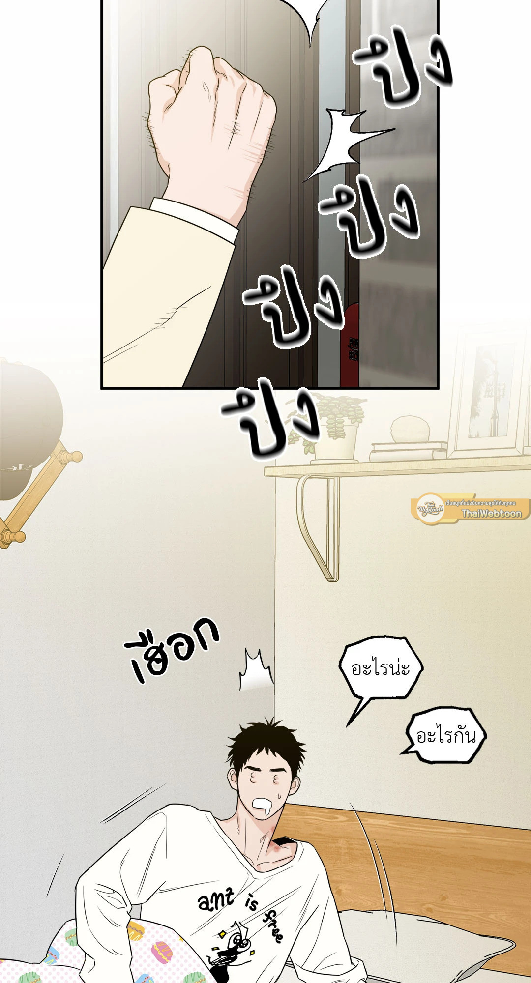 หน้า 16