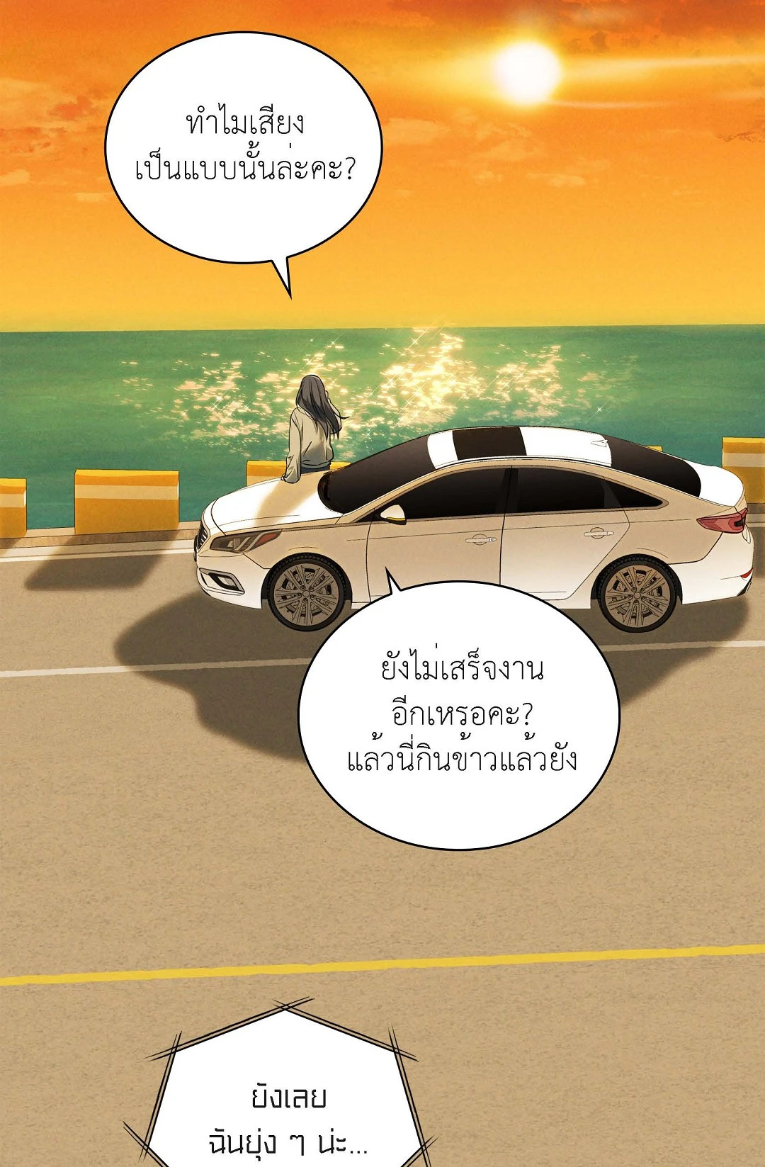 หน้า 72