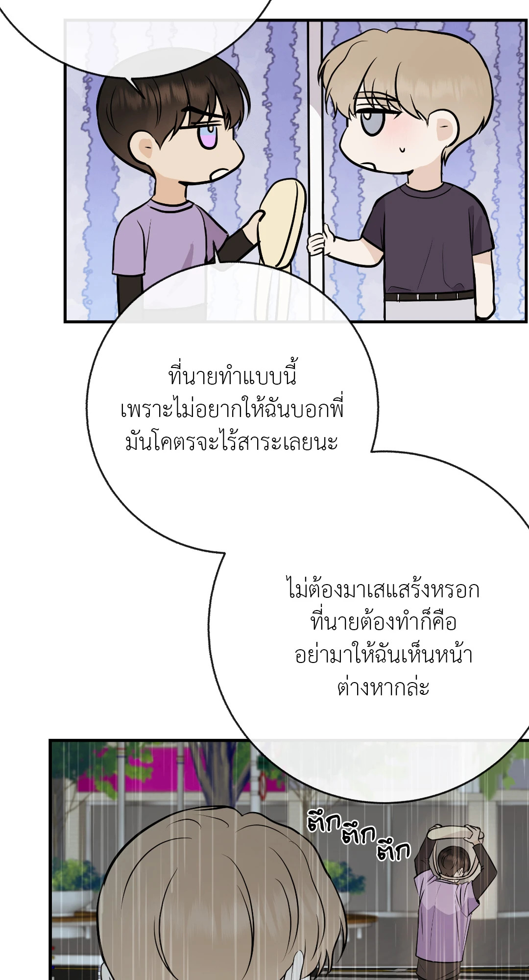 หน้า 68