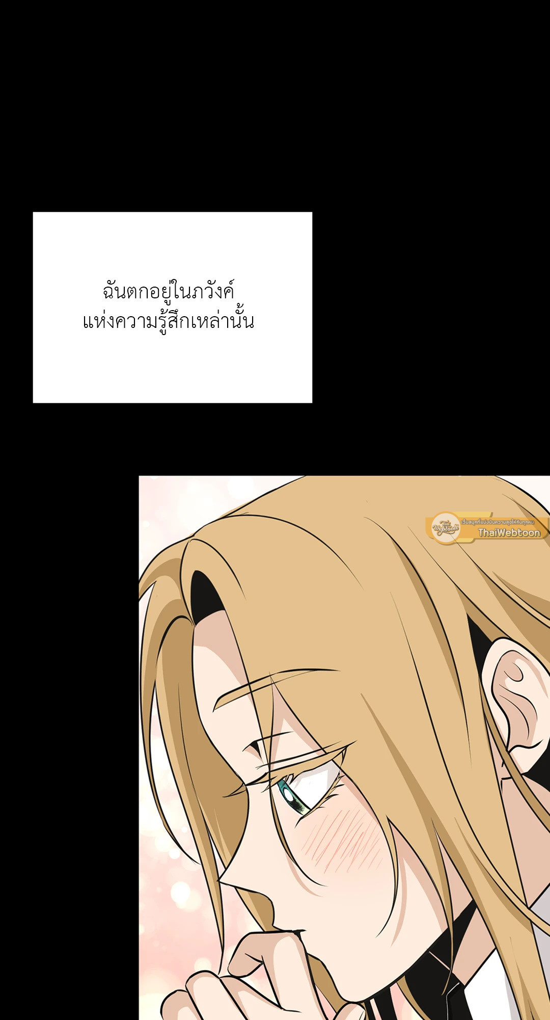 หน้า 88