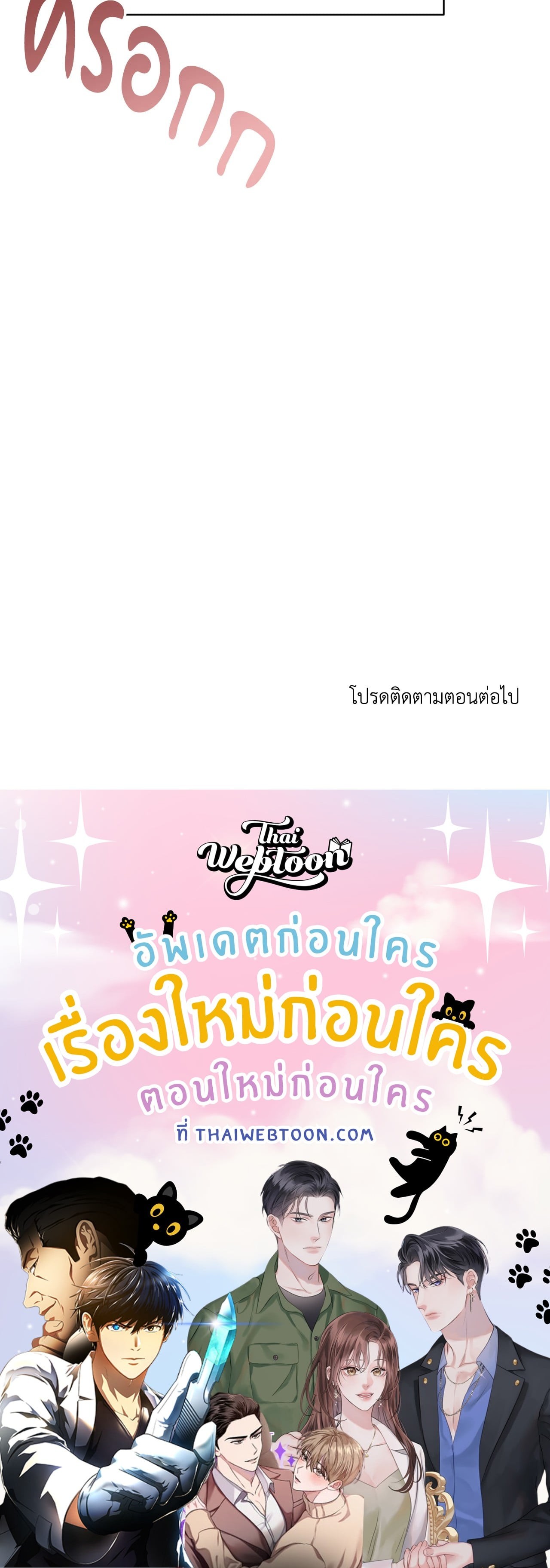 หน้า 151