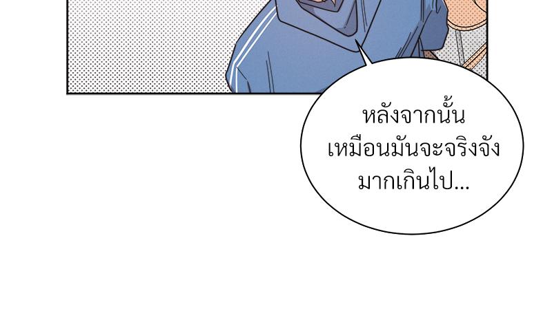 หน้า 93