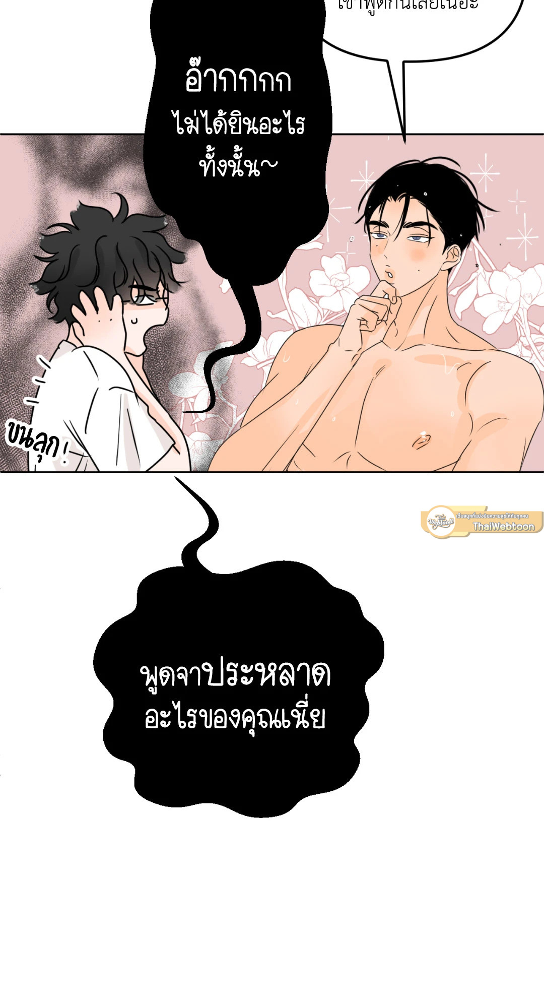 หน้า 68
