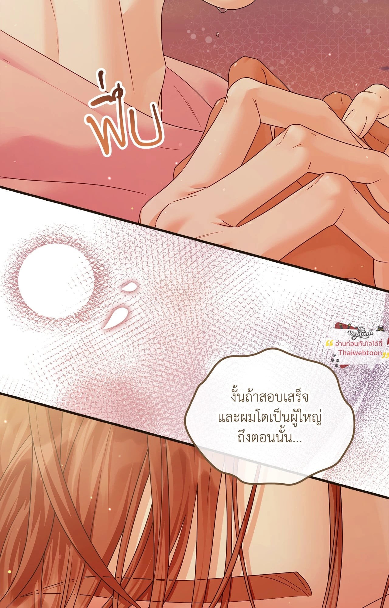 หน้า 110