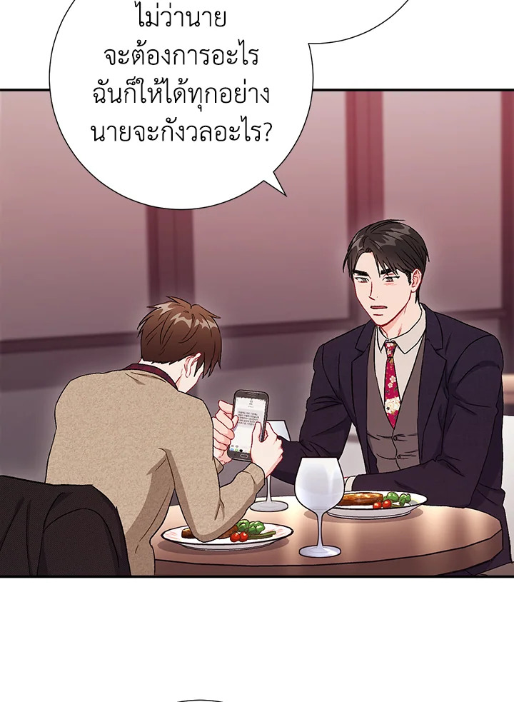 หน้า 72