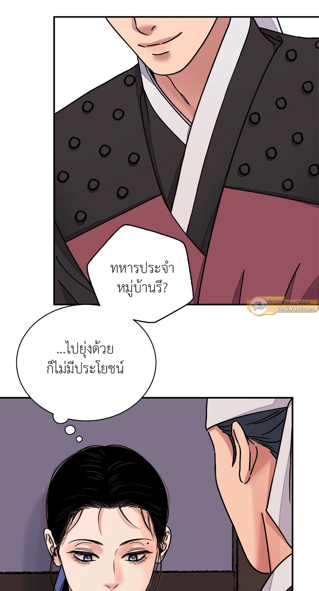 หน้า 48