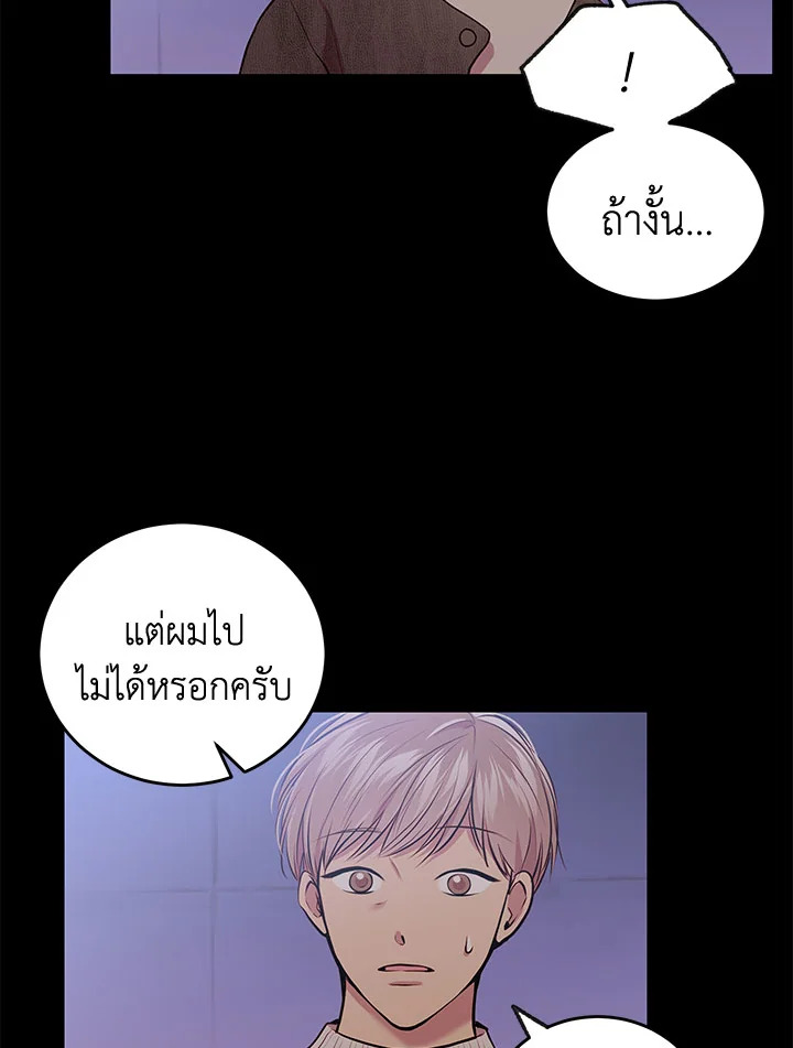 หน้า 49