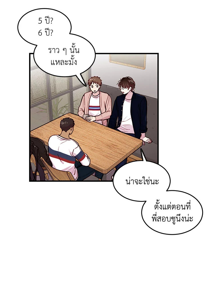 หน้า 41