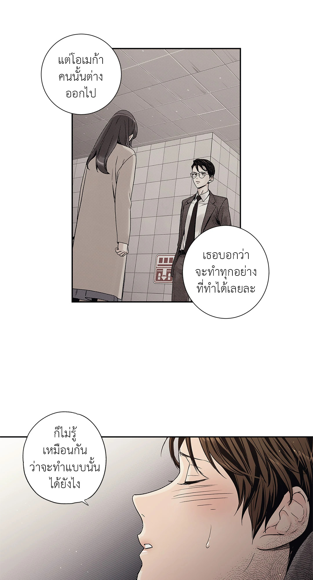 หน้า 28
