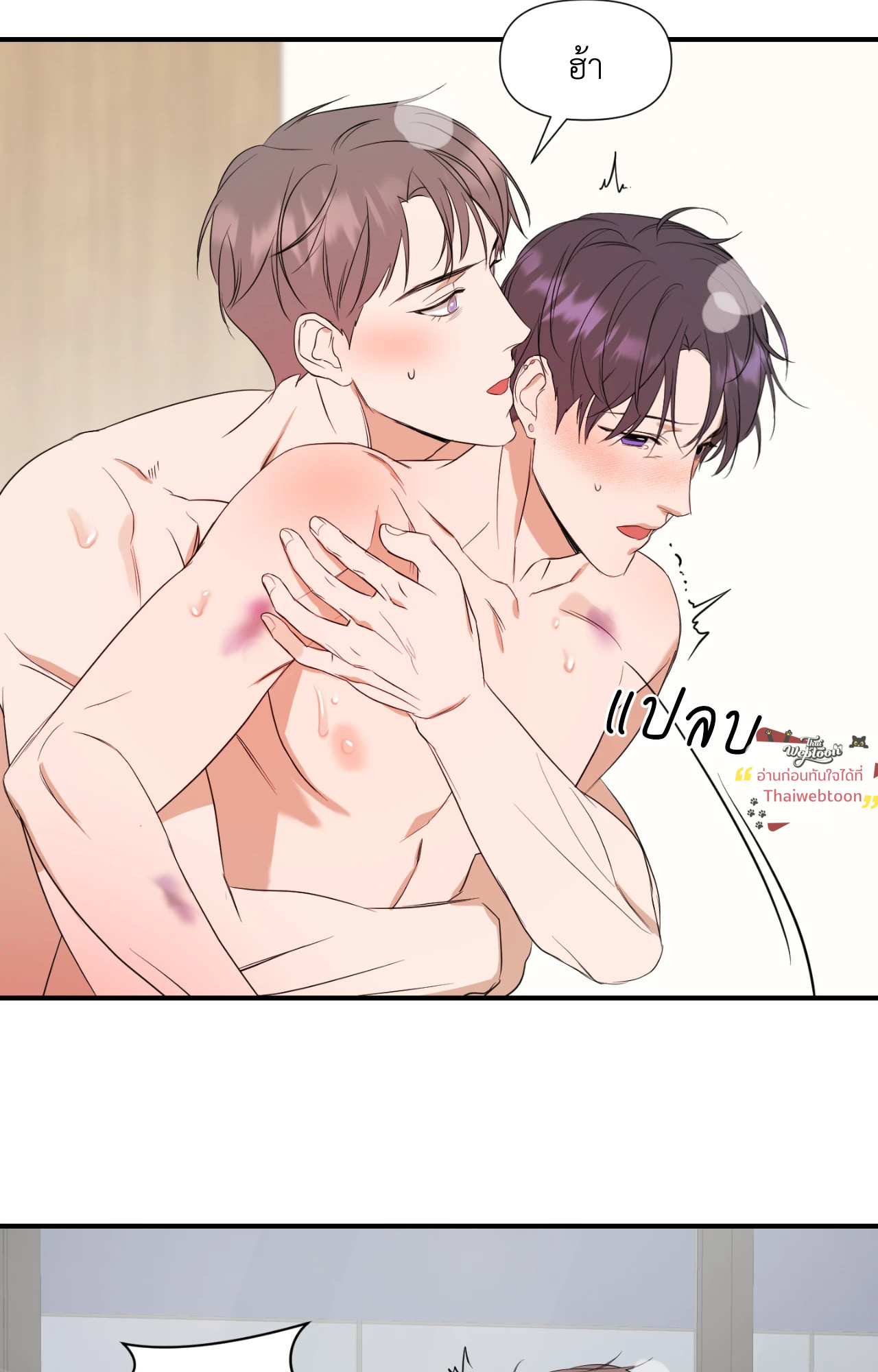 หน้า 26