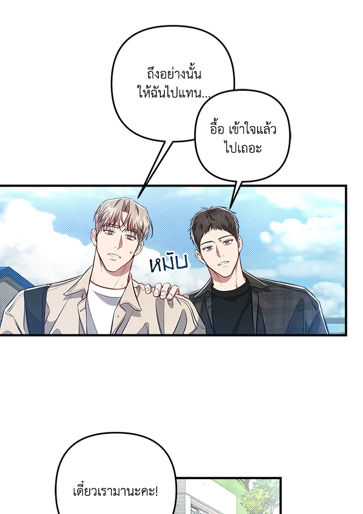 หน้า 52