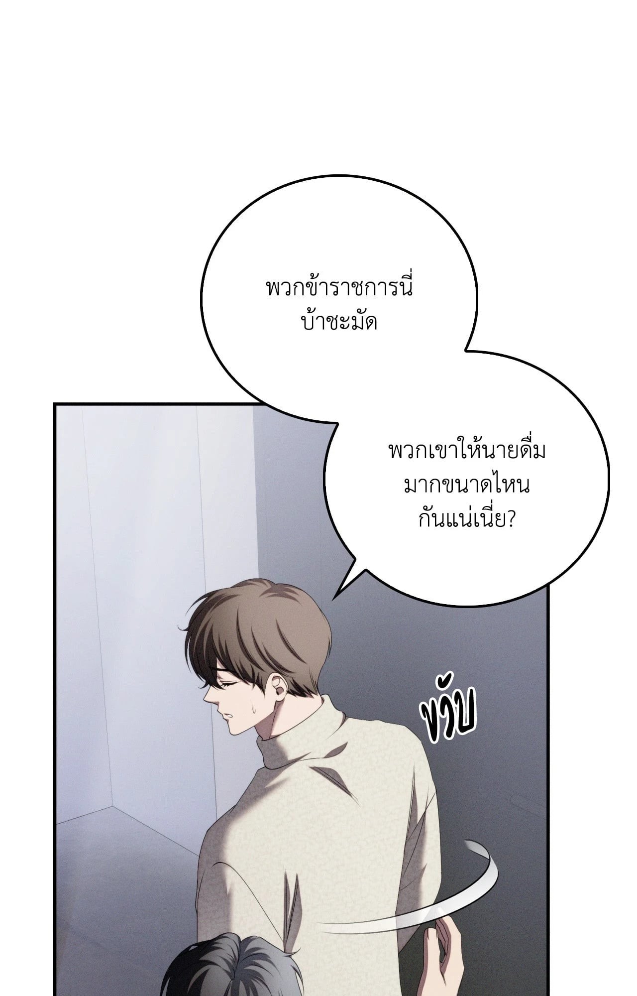 หน้า 62