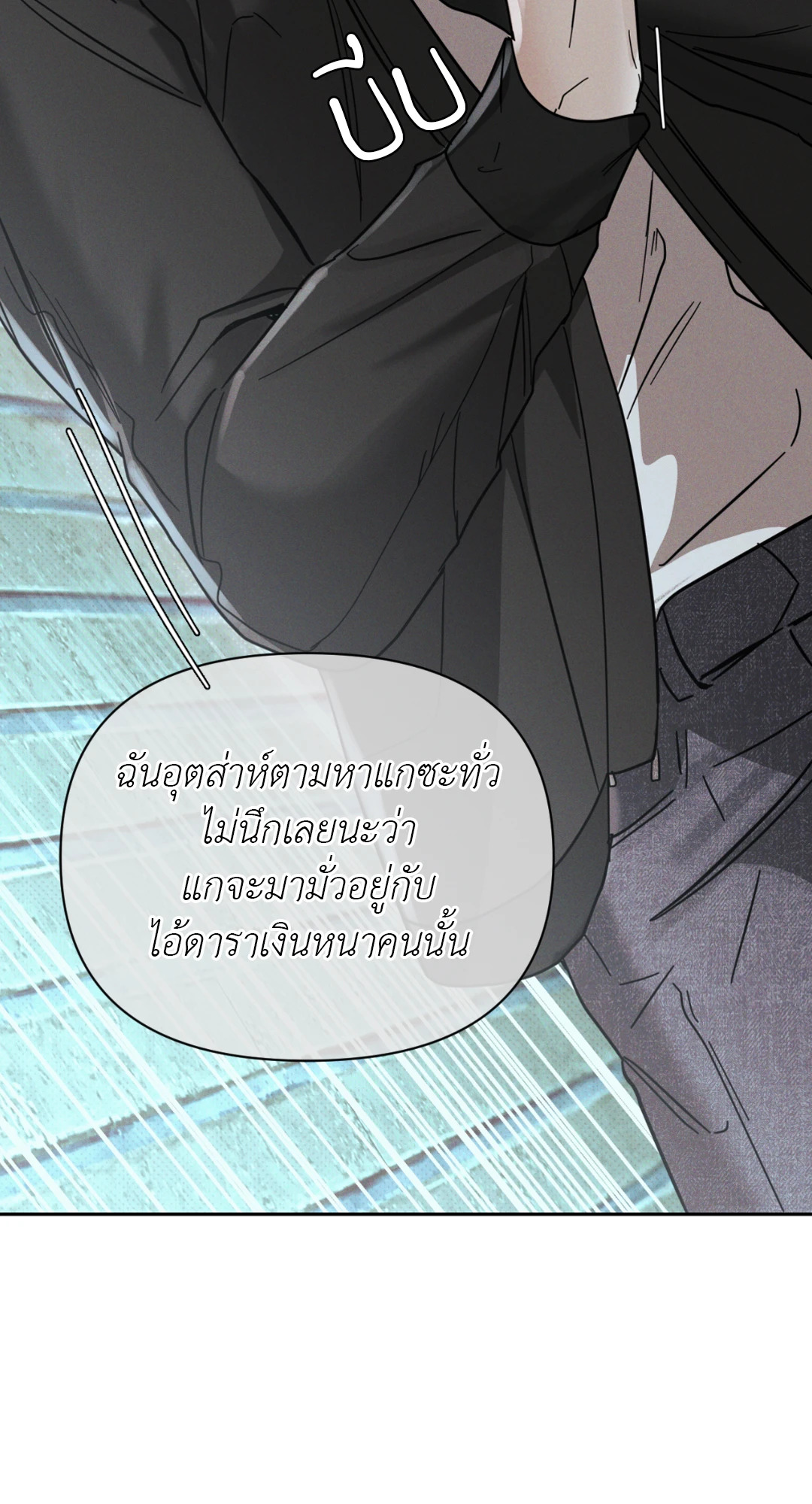 หน้า 84