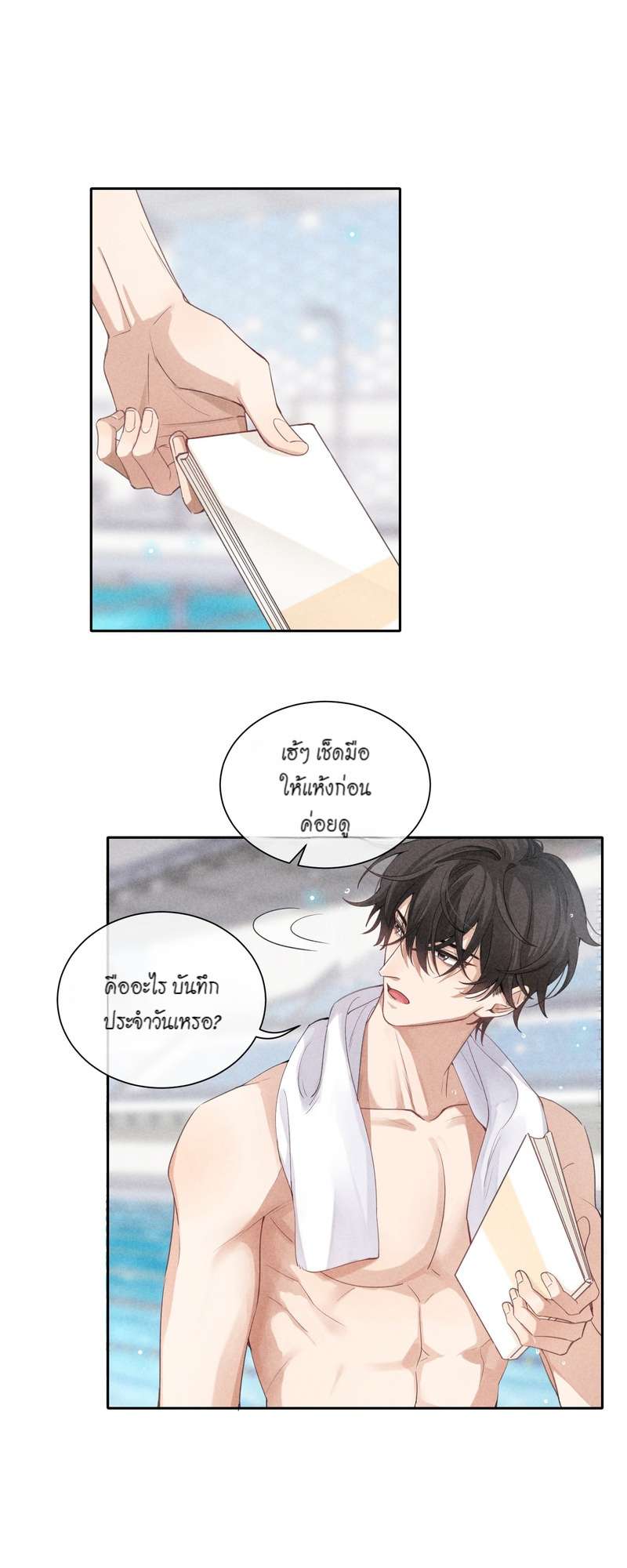 หน้า 6