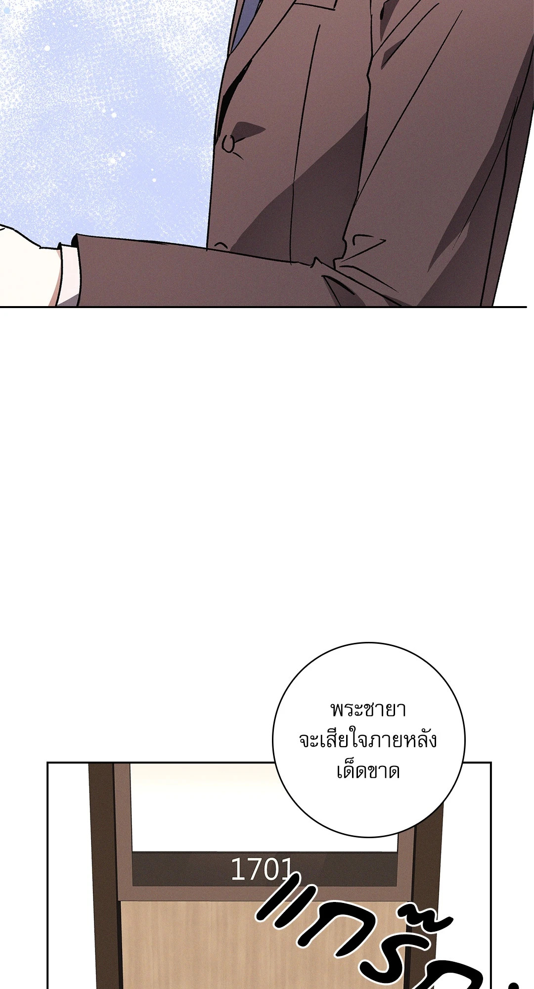 หน้า 86