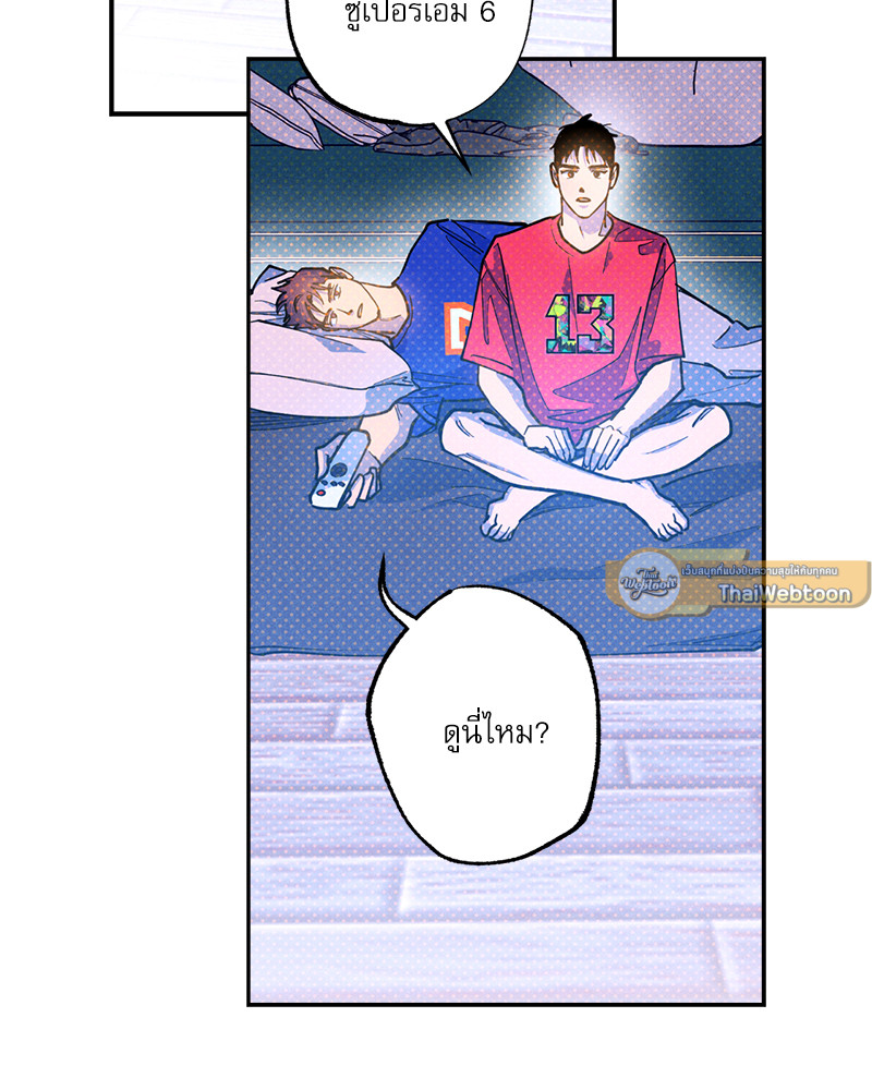 หน้า 99