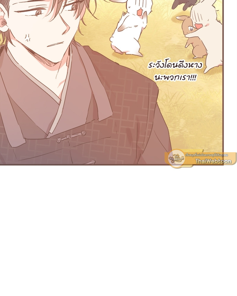 หน้า 131
