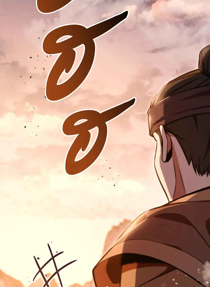 กระบี่พิพากษ์เก้าสวรรค์ ตอนที่ 23 - รูปที่ 2