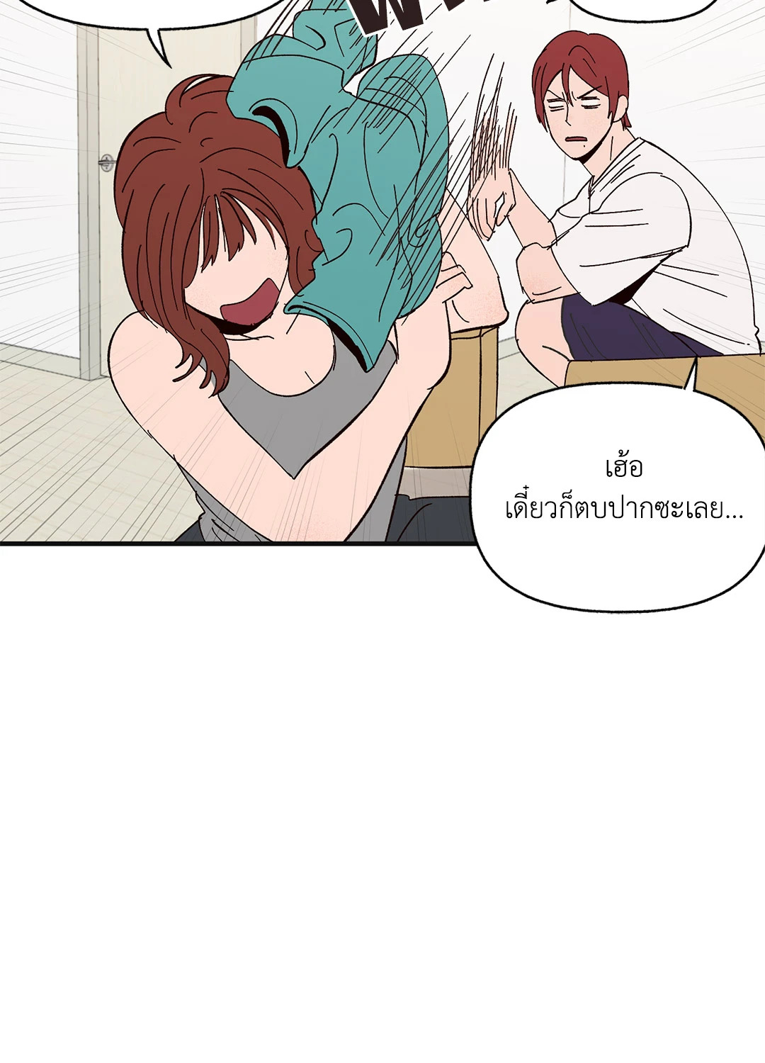 หน้า 32