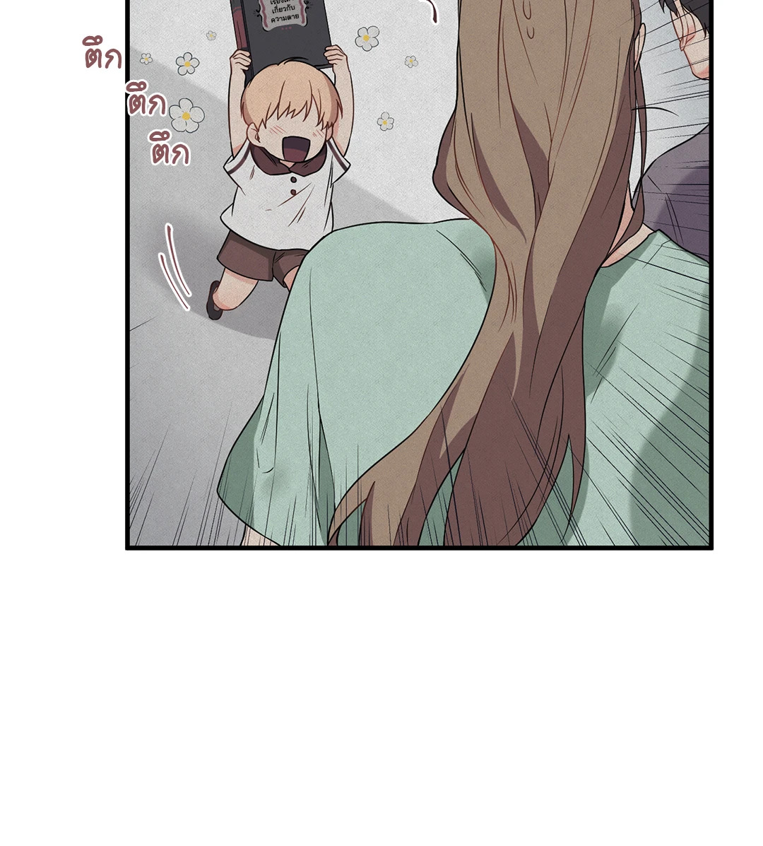 หน้า 42