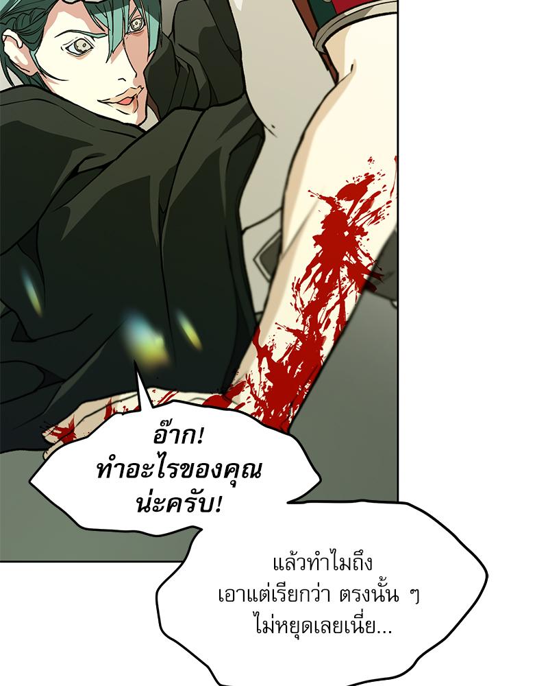 หน้า 80
