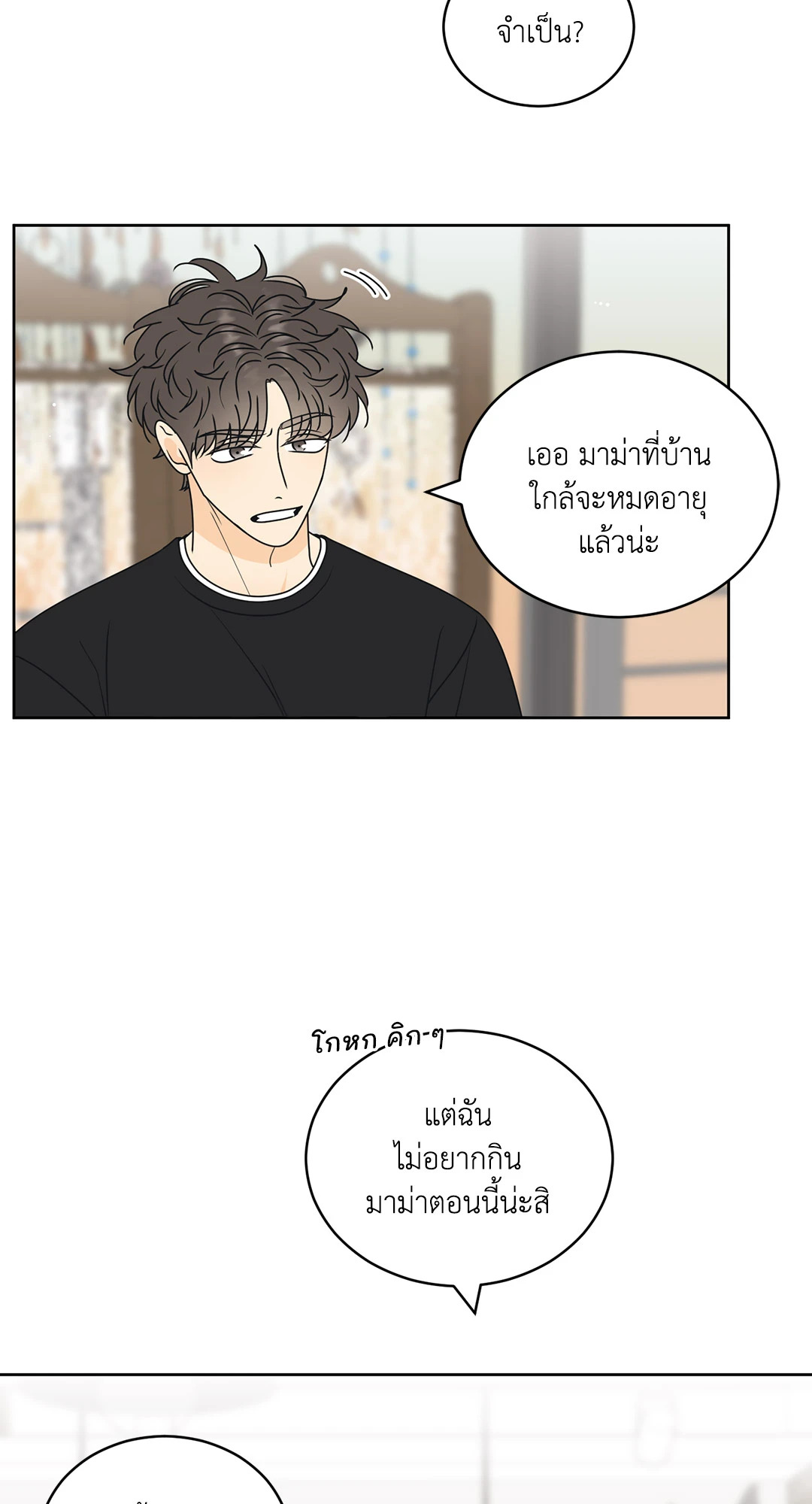 หน้า 48