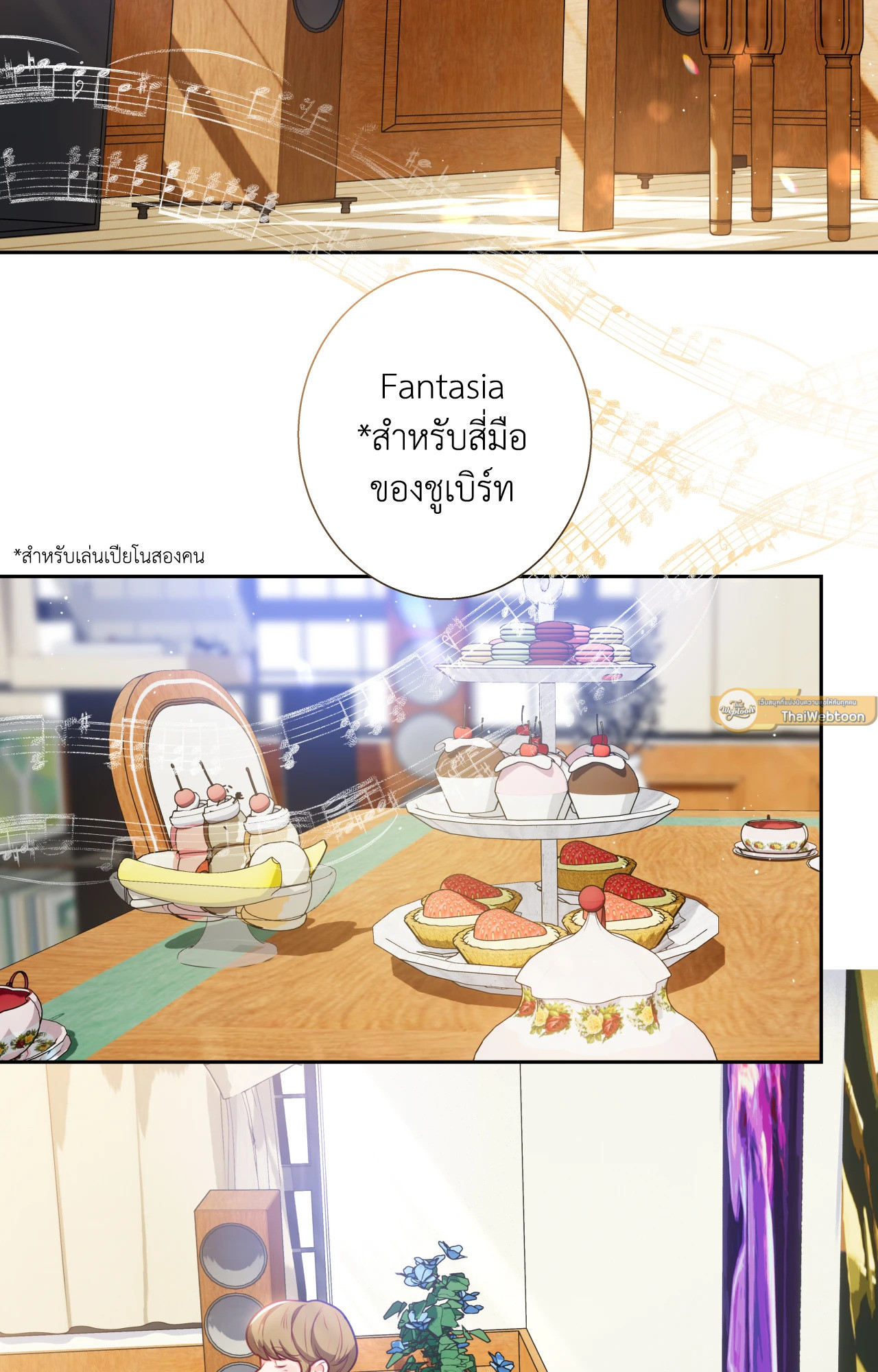 หน้า 25