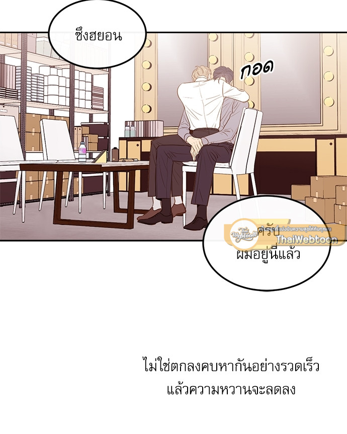 หน้า 79