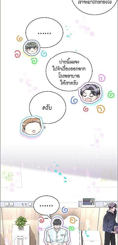 หน้า 35
