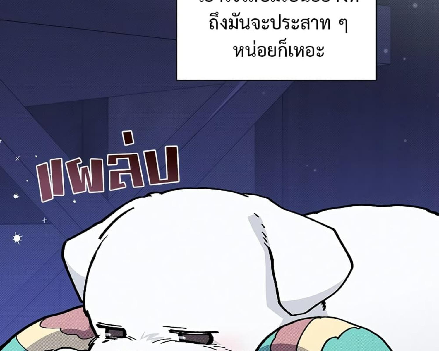 หน้า 97