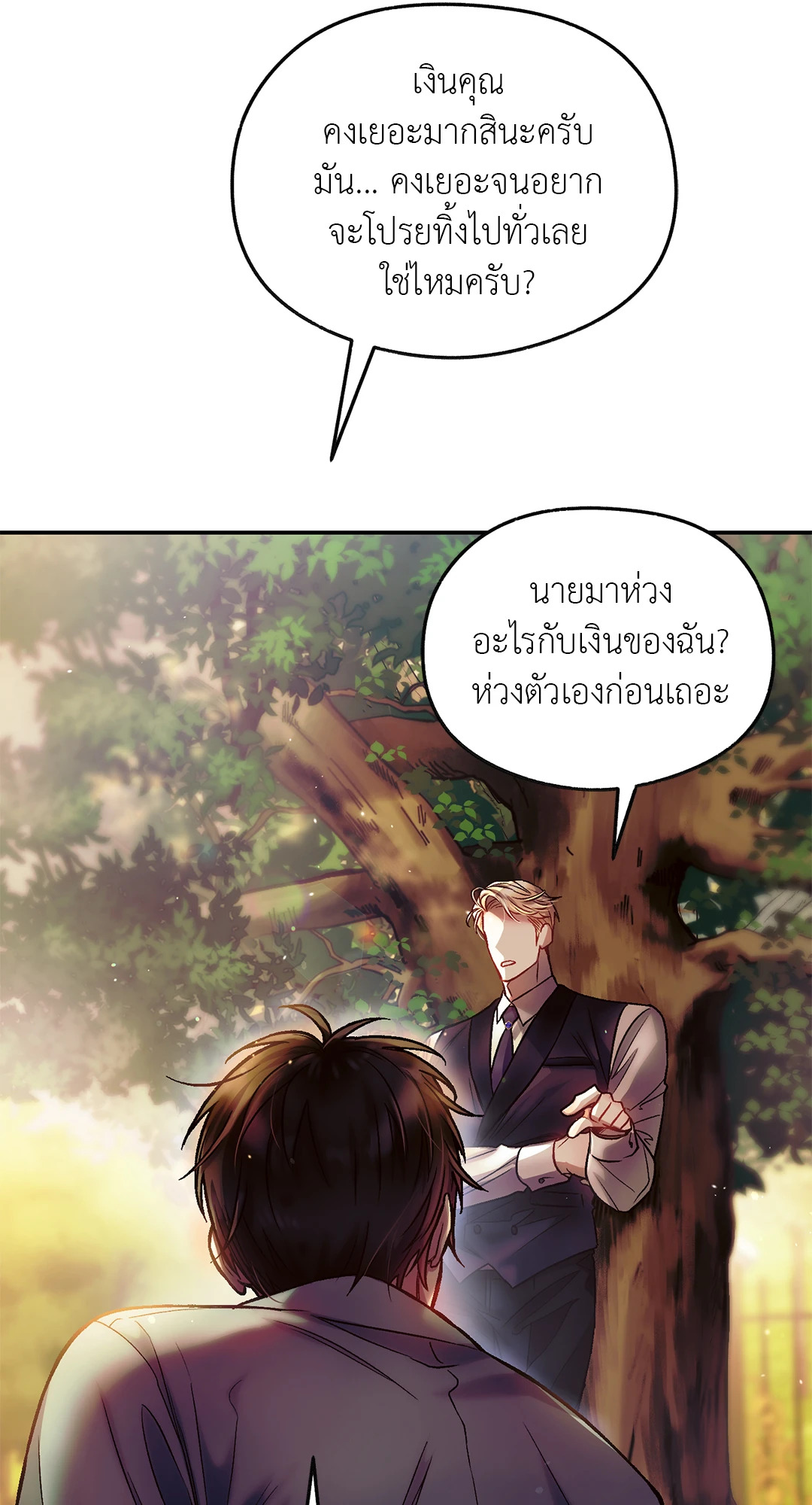 หน้า 55