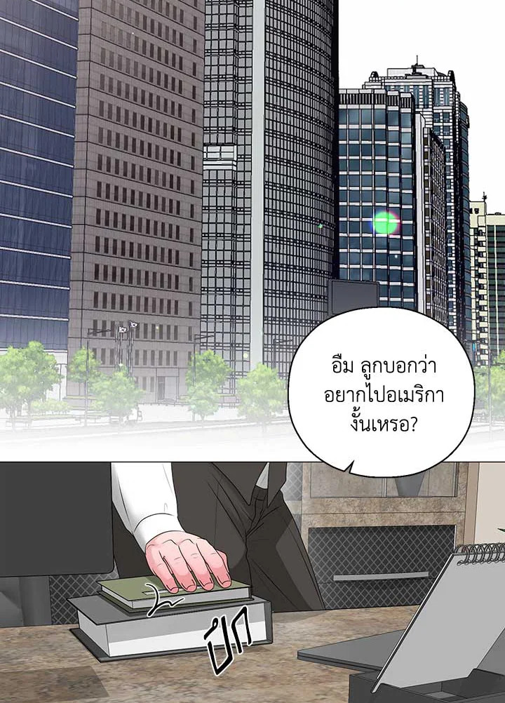 หน้า 61