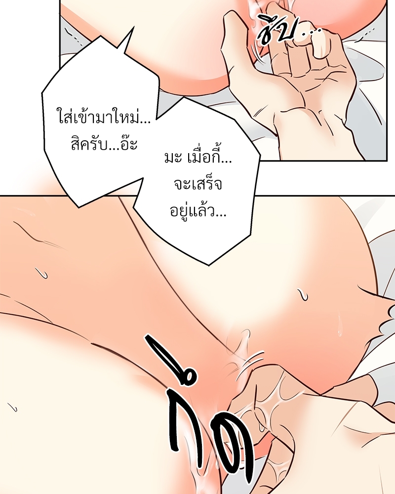 หน้า 86