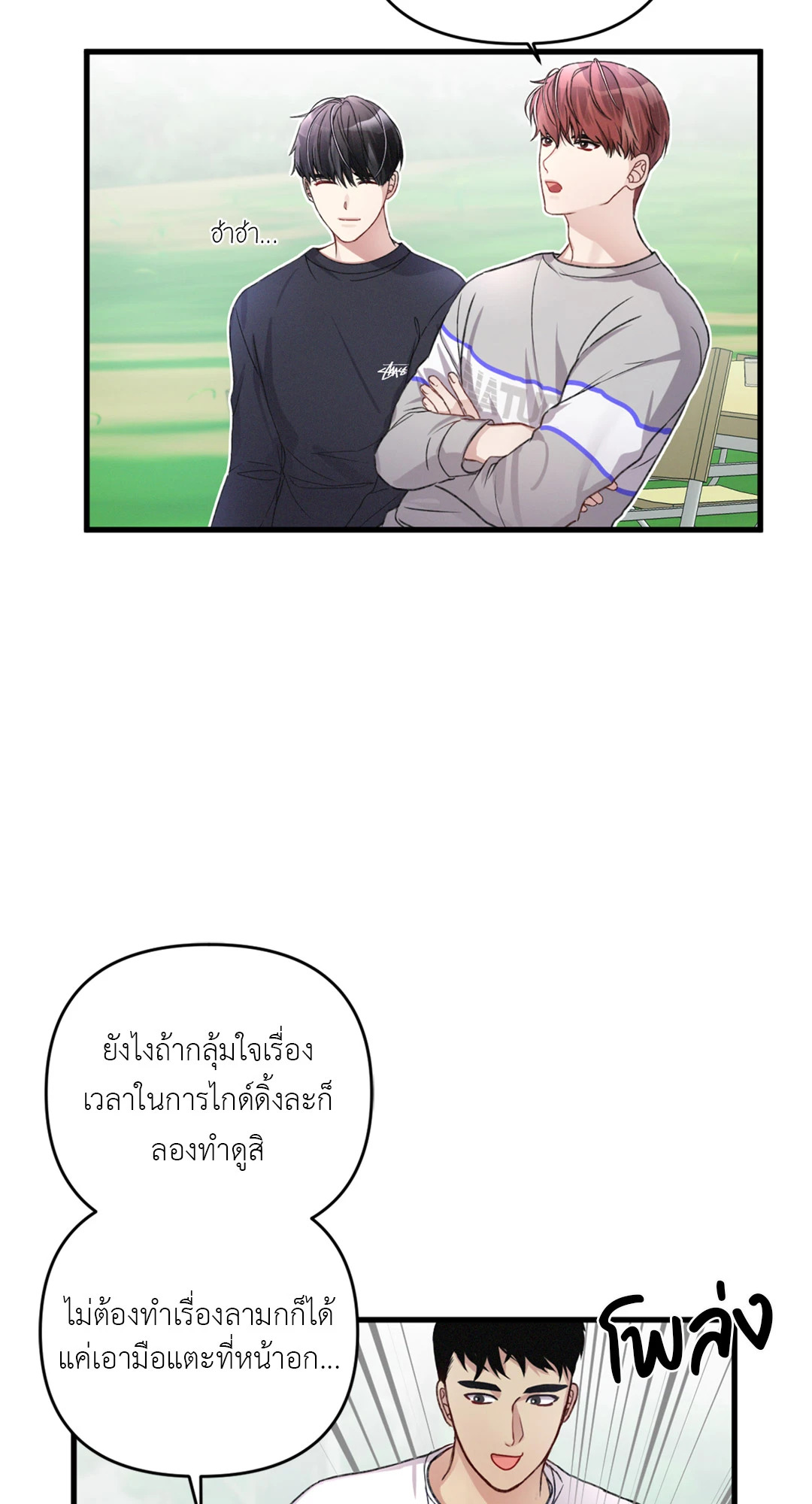 หน้า 32