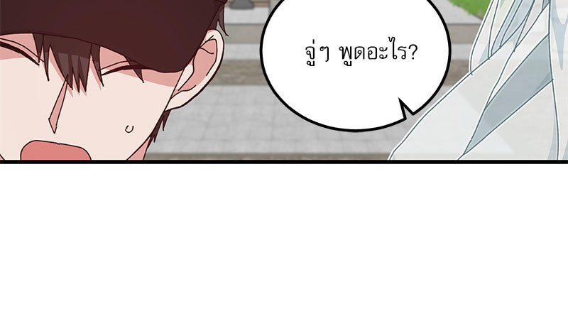 หน้า 82