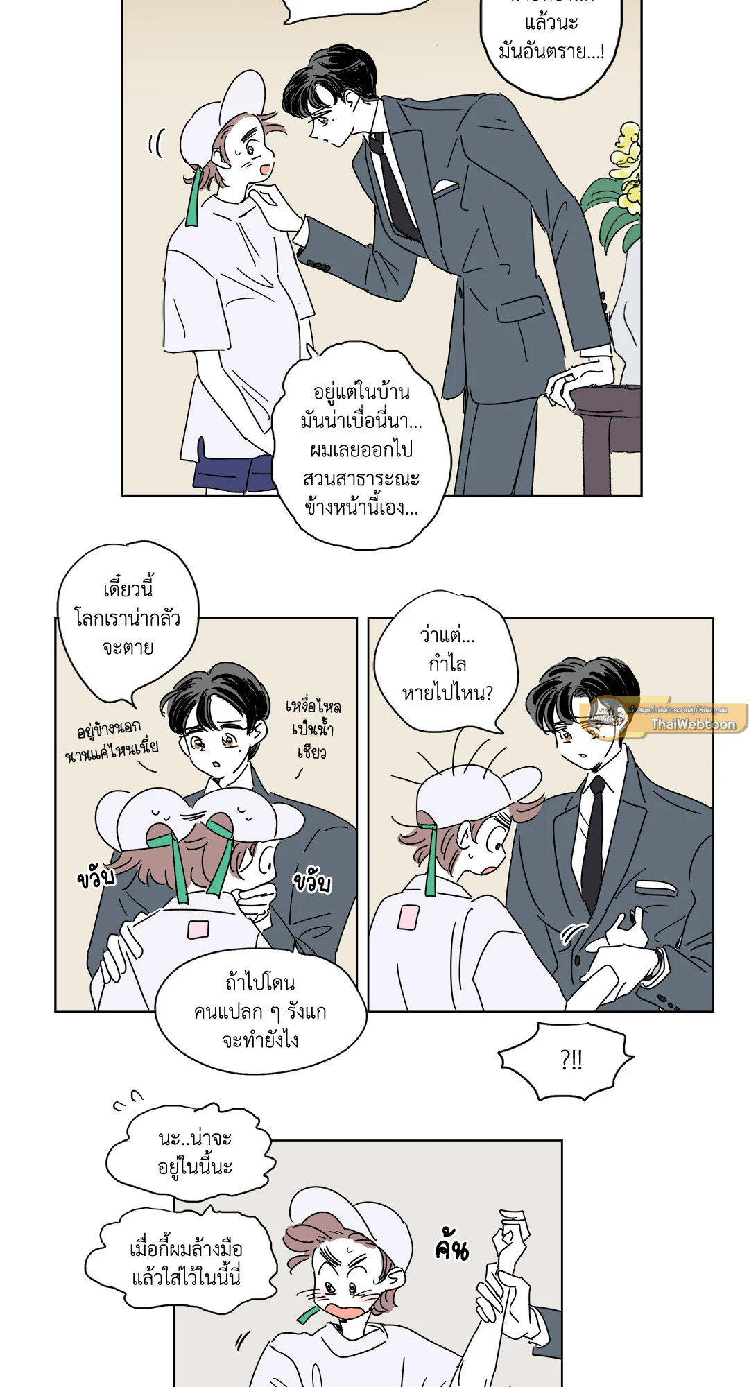หน้า 4