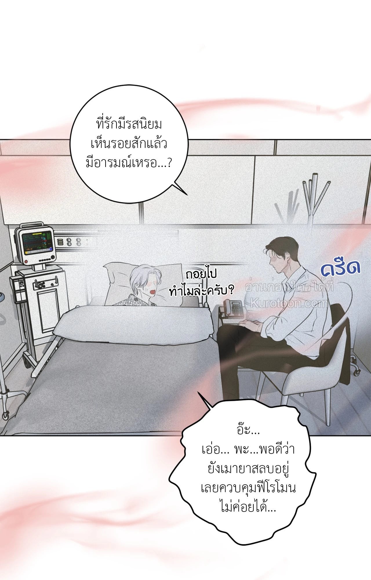 หน้า 57