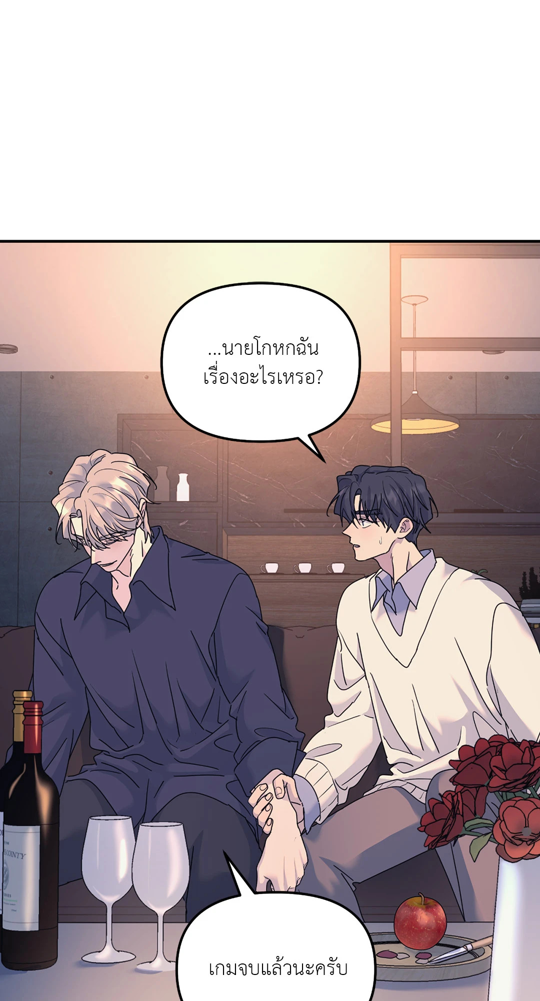 หน้า 55