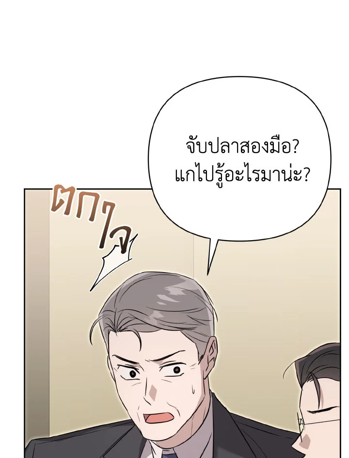 หน้า 81