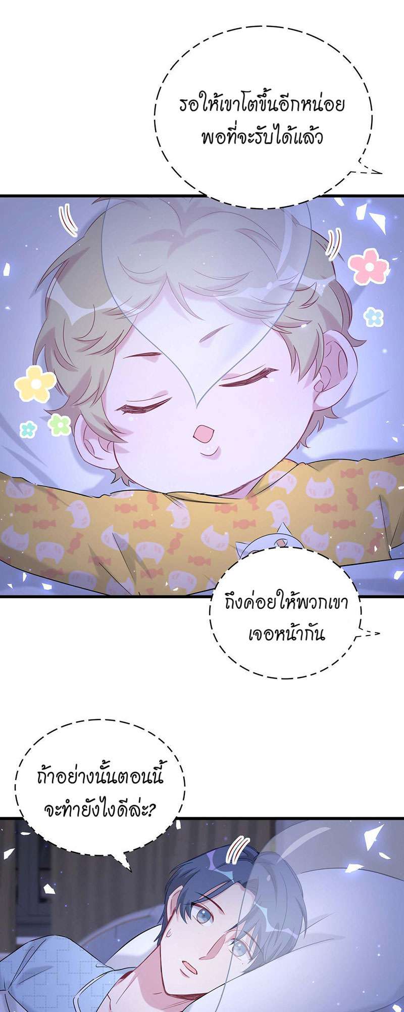 หน้า 28